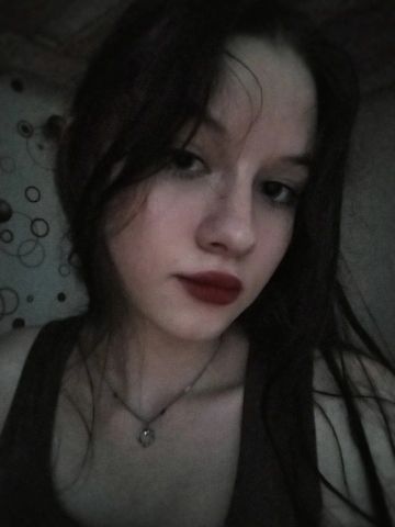 Нинель